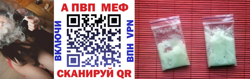 Наркошоп купить А ПВП  Мефедрон  КОКАИН  ГАШИШ  Бошки Шишки  Новая Усмань