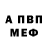A-PVP СК КРИС soso sadradze