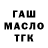 Метадон белоснежный Larry Burks
