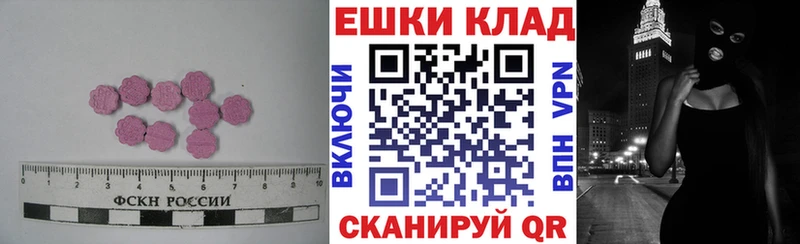 Купить закладки  Новая Усмань  Экстази диски 