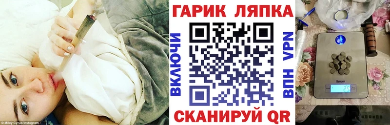 Купить где  Новая Усмань  ГАШИШ убойный 