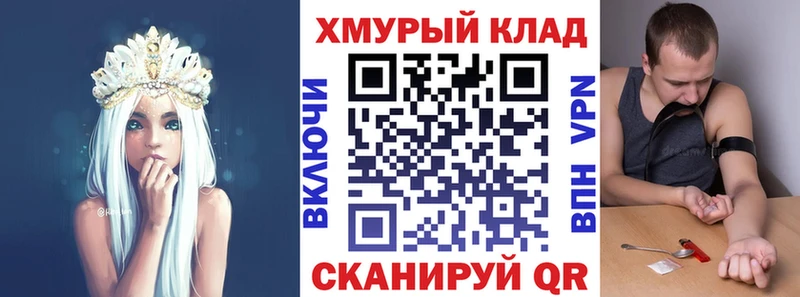 Купить  Новая Усмань  ГЕРОИН гречка 