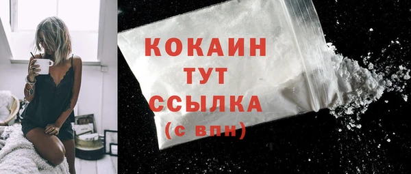 мефедрон VHQ Корсаков