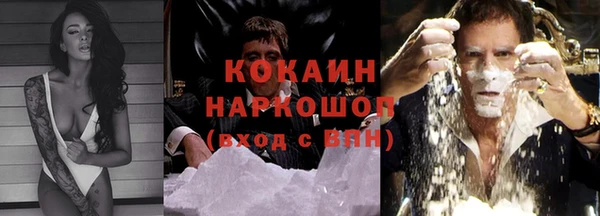 дистиллят марихуана Коряжма