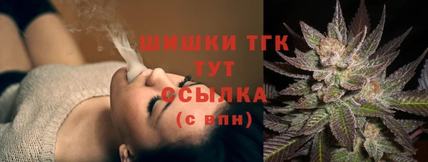мефедрон VHQ Корсаков