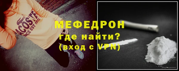 дживик Костерёво