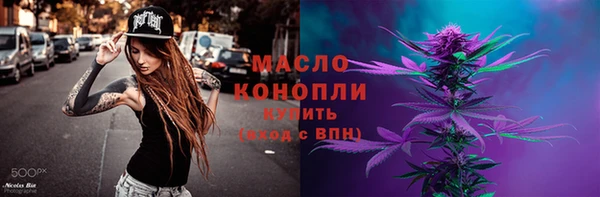 мефедрон VHQ Корсаков