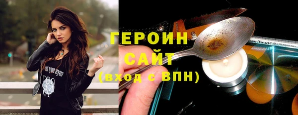 мефедрон VHQ Корсаков