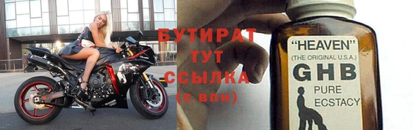 мефедрон VHQ Корсаков