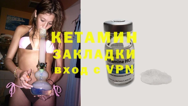 мефедрон VHQ Корсаков