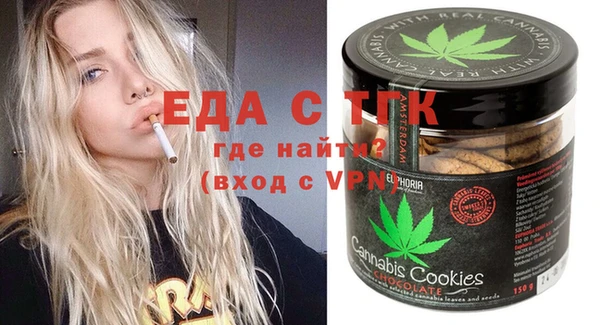 мефедрон VHQ Корсаков