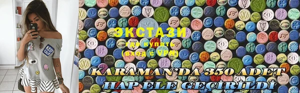 дживик Костерёво