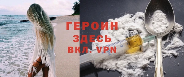 мефедрон VHQ Корсаков
