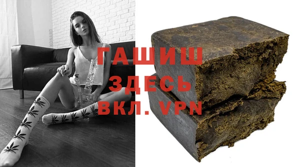 дживик Костерёво
