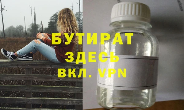 мефедрон VHQ Корсаков