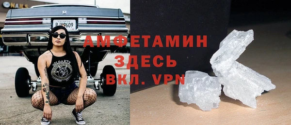 мефедрон VHQ Корсаков