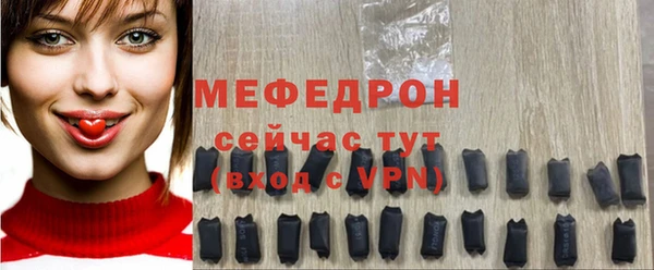 дживик Костерёво