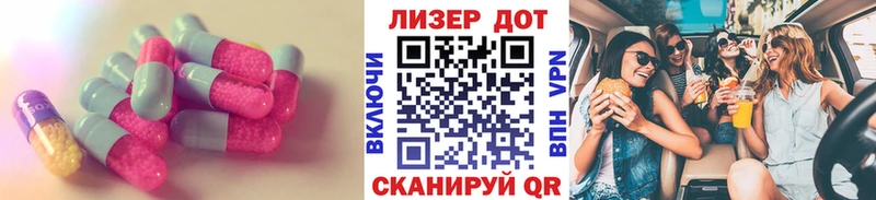 Лсд 25 экстази ecstasy  Купить где  Новая Усмань 