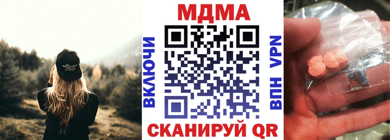 MDMA молли  Купить  Новая Усмань 